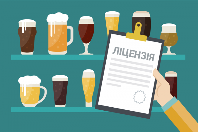 Мешканці Рівненщини сплатили понад 3 млн грн за ліцензії на алкоголь та тютюн