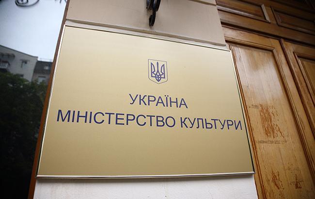 Мінкульт відповів на закиди Рівненської обласної ради щодо зволікання у реєстрації єпархій ПЦУ