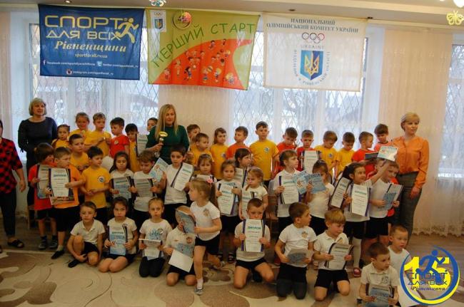 На Рівненщині нагородили малюків-переможців конкурсу "Зимова фортеця" (ФОТО)