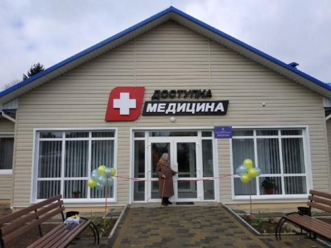 http://www.rv.gov.ua Амбулаторія в селі Боремель Демидівського району