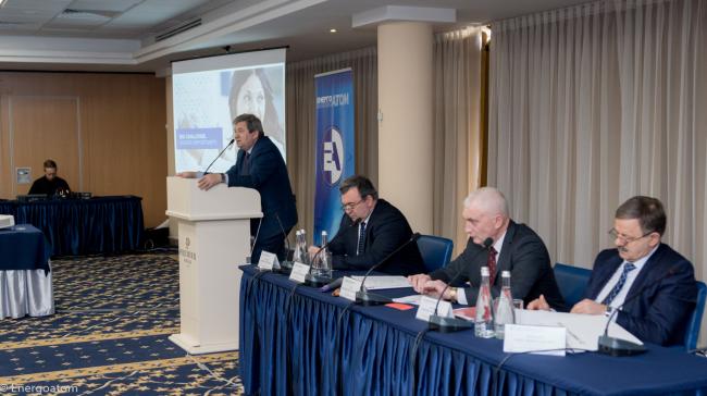 Представники Рівненської АЕС побували на конференції в столиці (ФОТО)