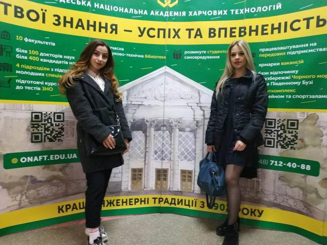Рівнянки перемоги на всеукраїнській олімпіаді для студентів
