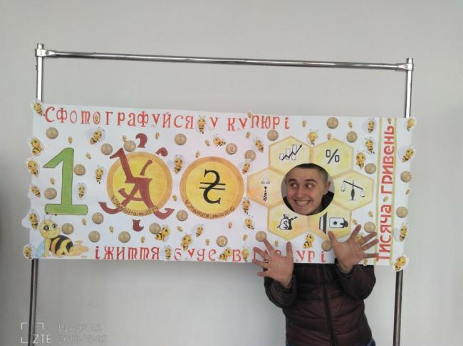 Студенти з Рівненщини потрапили у трійку найкращих в конкурсі до Всесвітнього тижня грошей (ФОТО)