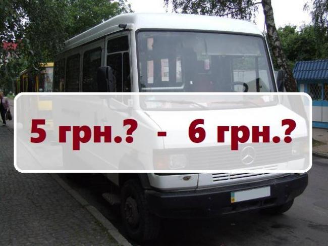 У Костополі може зрости вартість проїзду в громадському транспорті