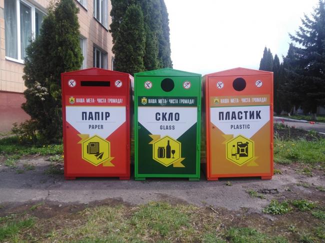 На Рівненщині в одній зі шкіл встановили контейнери для роздільного збору сміття