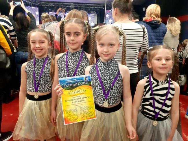 Юні танцюристи з Рівненщини привезли нагороди з Карпат