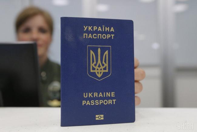 На Рівненщині зміниться вартість паспортів