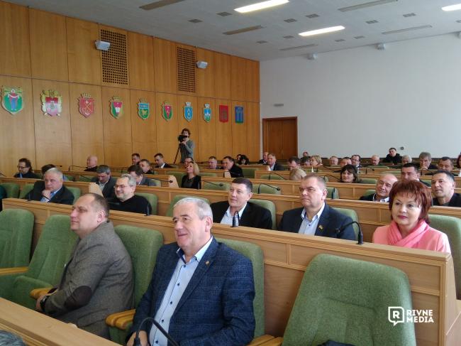 Засідання сесії Рівненської обласної ради можна дивитись онлайн