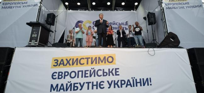 «Це нові люди, які ще не були в політиці», – Петро Порошенко в Рівному про команду «Європейської Солідарності» 