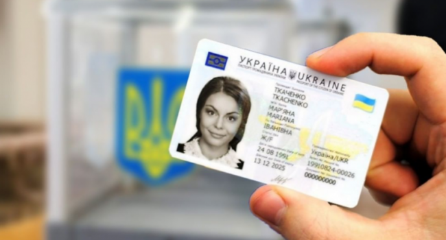 На вихідних на Рівненщині видали 170 ID-карток