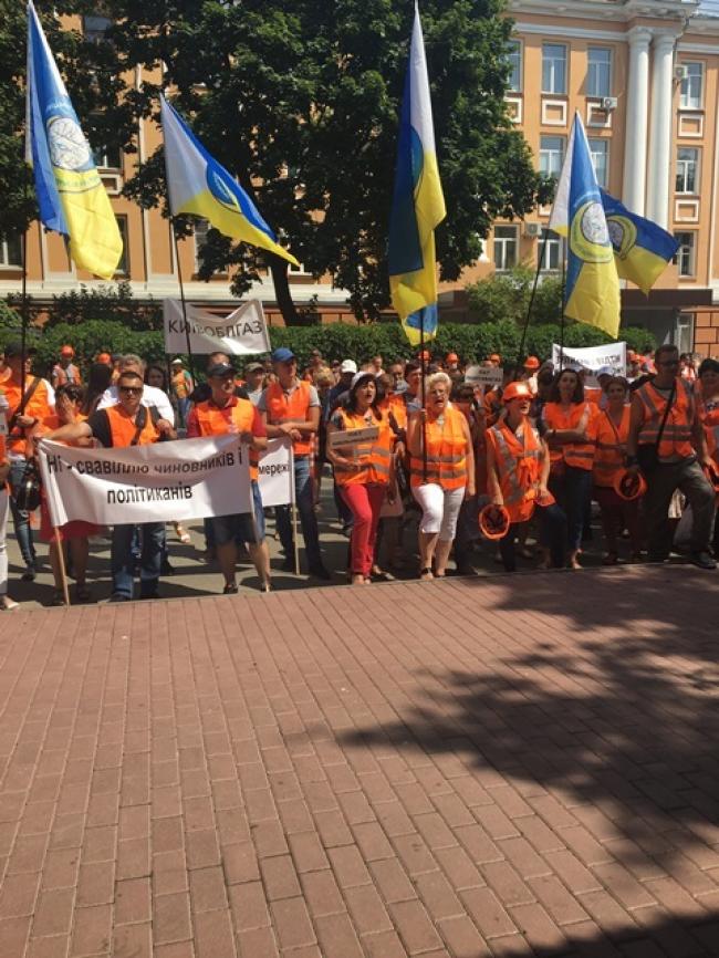 Працівники газорозподільних компаній вийшли на Всеукраїнський страйк