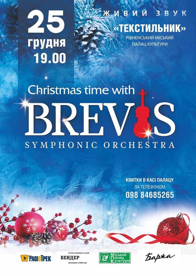 У Рівному оркестр "BREVIS" запрошує провести разом Різдво
