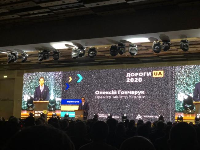 Голова Рівненської ОДА відвідав форум Укравтодору в Києві
