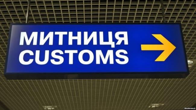 Поліська митниця хоче запровадити систему спільного транзиту з ЄС