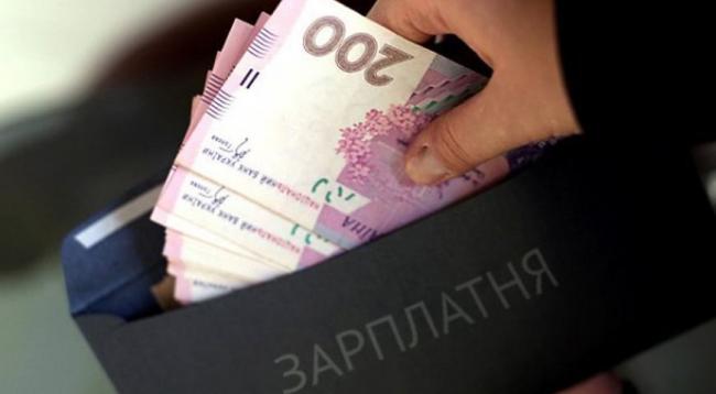 Середня зарплата на Рівненщині майже втричі перевищує розмір «мінімалки»