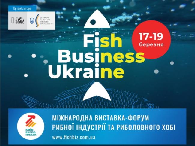 Рибалок із Рівненщини запрошують взяти участь у виставці ``Fish Business Ukraine 2020``
