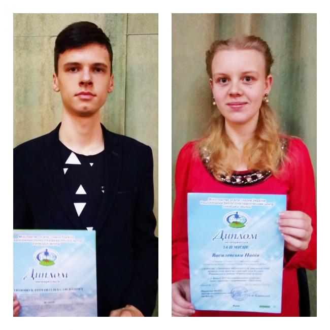 Учні з Рівненщини вибороли призові місця на всеукраїнських конкурсах