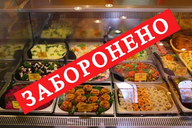 На Рівненщині заборонили продаж вуличної їжі