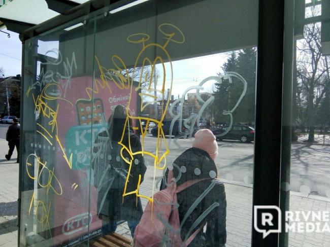 У центрі Рівного вандали розмалювали «розумну» зупинку (фотофакт)