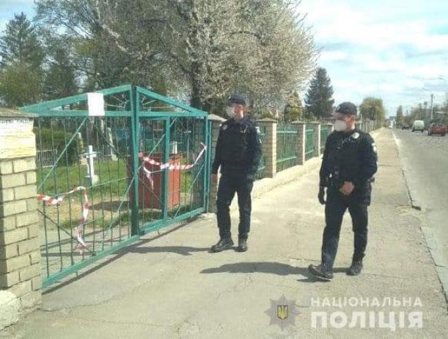 Близько 400 правоохоронців охоронятимуть кладовища на Рівненщині
