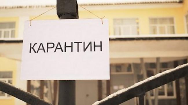 У Рівненській області нема підстав припиняти карантин - РОДА
