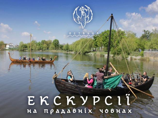 На Рівненщині розпочинається сезон екскурсій на прадавніх човнах