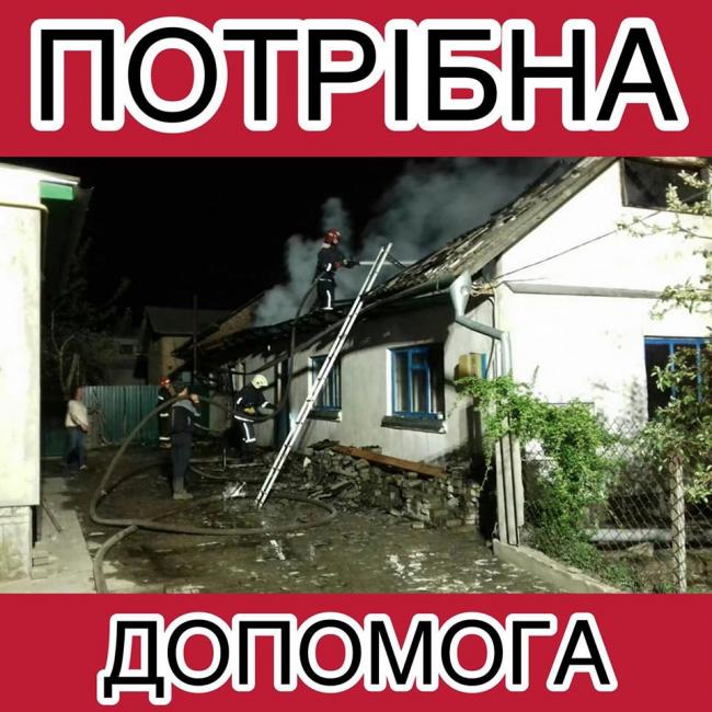 Небайдужих просять допомогти відновити будівлю, яка вночі згоріла на Рівненщині