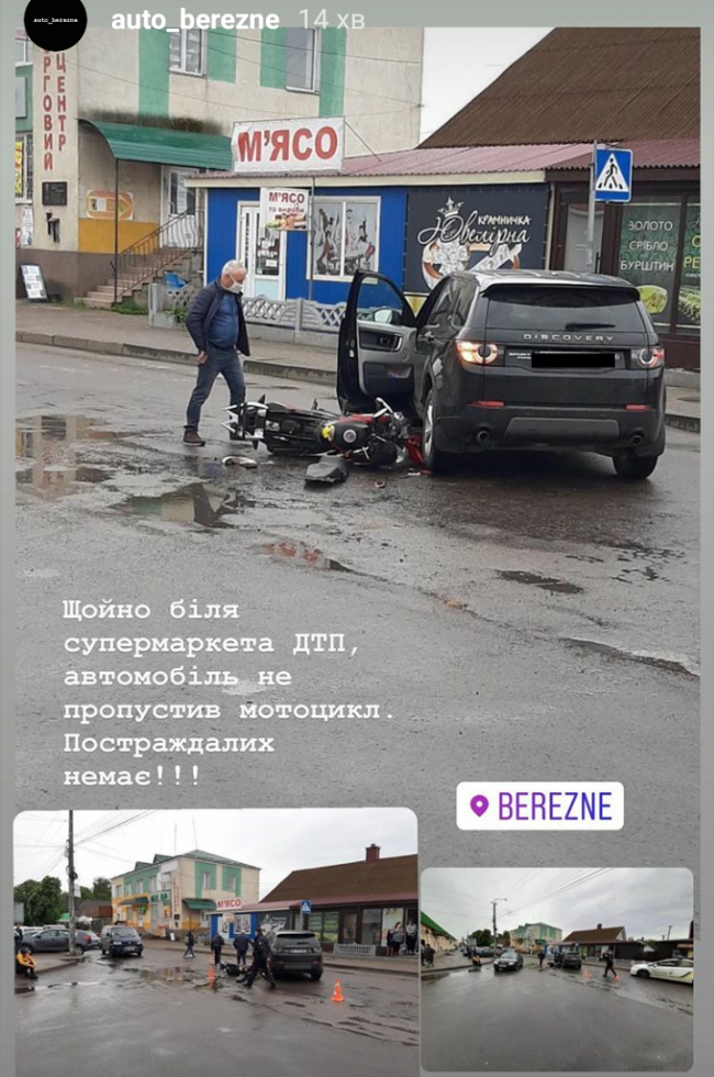 Позашляховик і мотоцикл потрапили в ДТП на Рівненщині (фотофакт) 