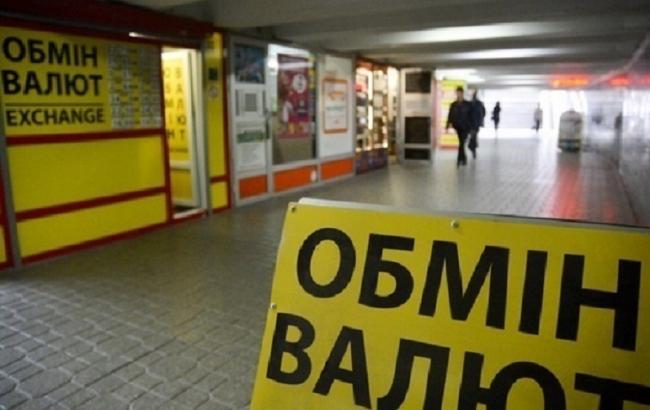 Що буде з курсом валюти в Україні після карантину: прогноз Нацбанку