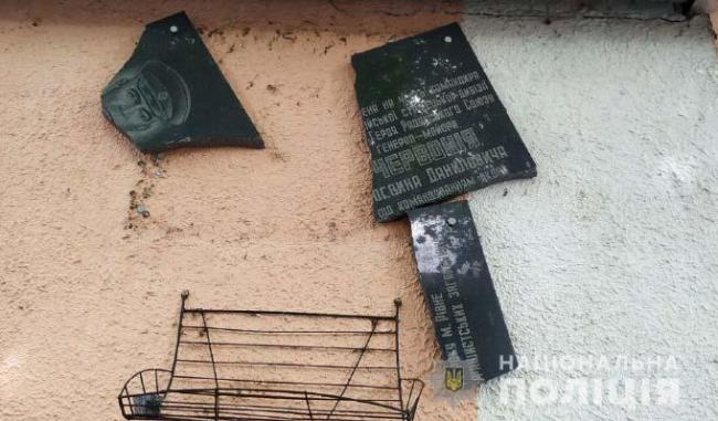 У Рівному розбили меморіальну дошку Героя Радянського Союзу