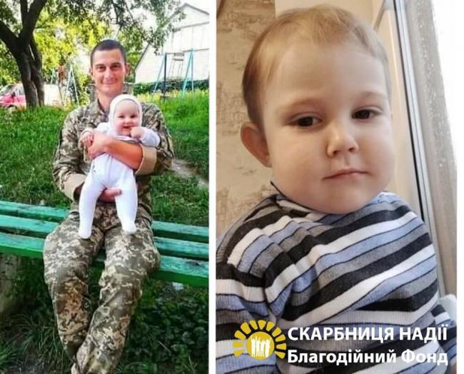 На Рівненщині офіцер ЗСУ та учасник АТО просить небайдужих врятувати сина