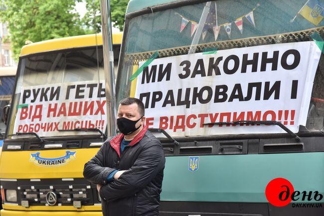 Разом із автобусами: перевізники Рівненщини вийдуть на акцію протесту