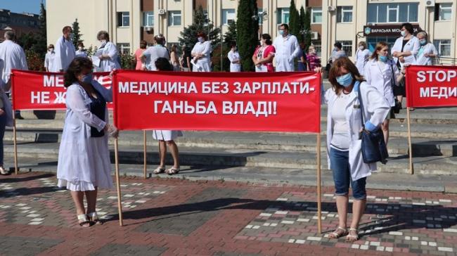 У місті на Рівненщині протестують медичні працівники (ФОТО)
