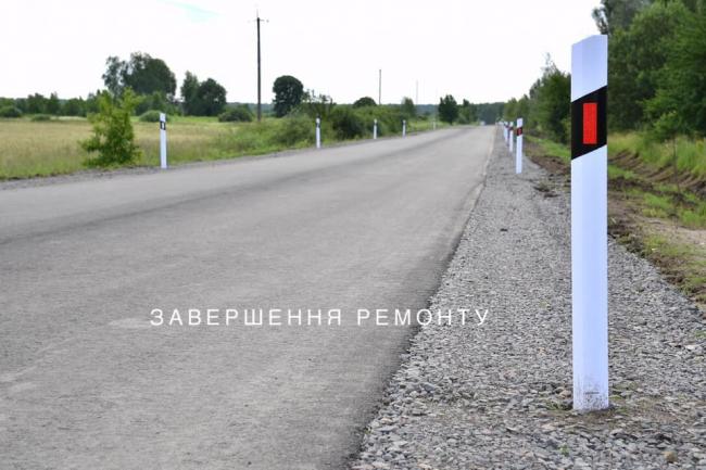 Замість бруківки - новий асфальт: до села на Рівненщині зробили дорогу (ФОТО)