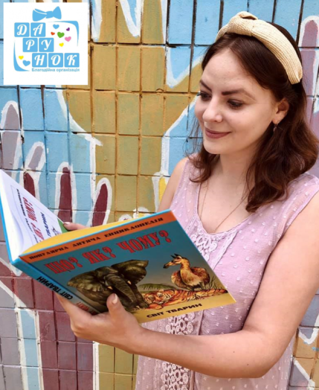 Благодійники збирають книги українською мовою для дітей з маріупольської школи