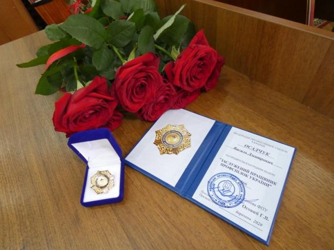 Голова районної профспілки із Рівненщини отримав звання "заслуженого"
