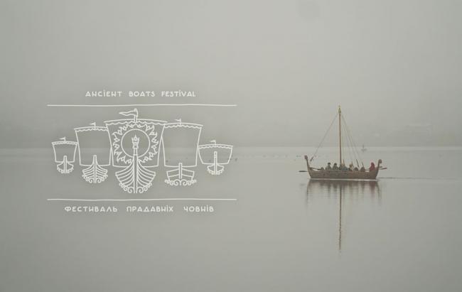 У неділю в Рівному буде фестиваль прадавніх човнів