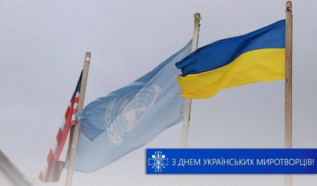В Україні 15 липня відзначають День миротворця: привітання у віршах та прозі