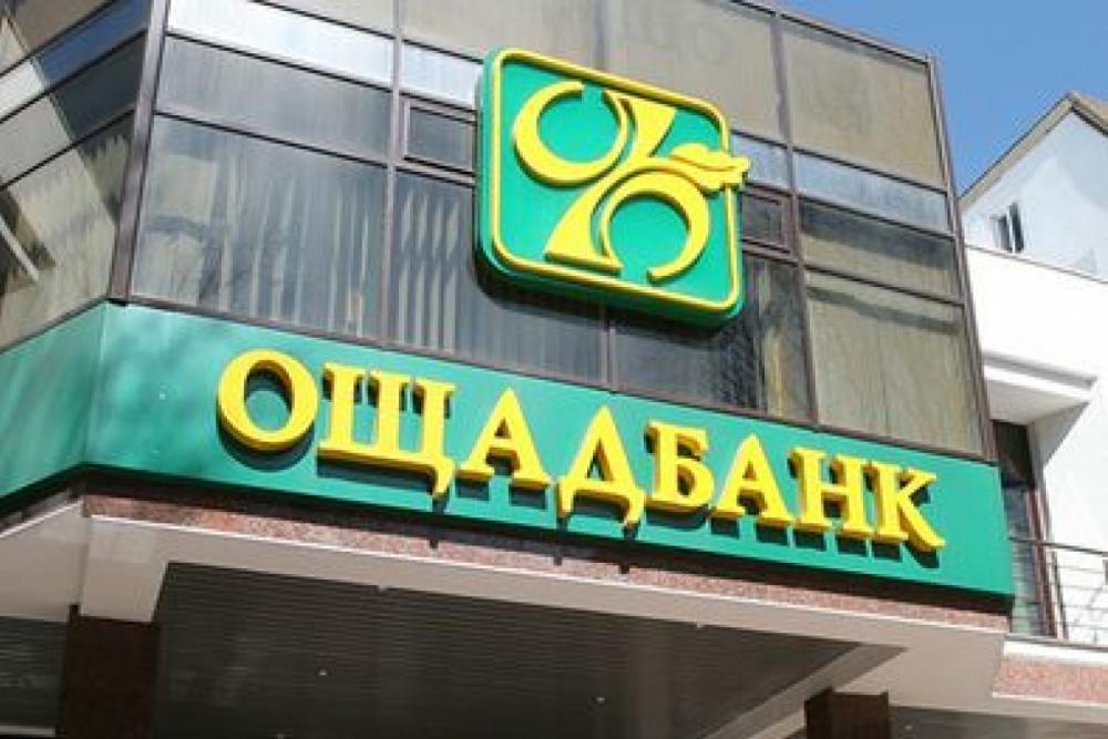 У чотирьох селах на Рівненщині хочуть закрити відділення Ощадбанку