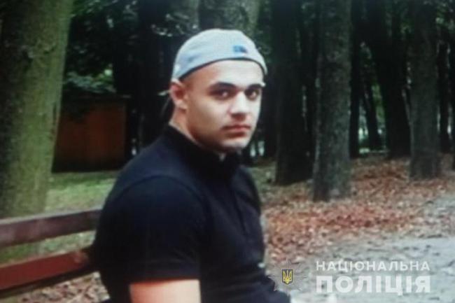 25-річний хлопець із Рівного зник на Тернопільщині