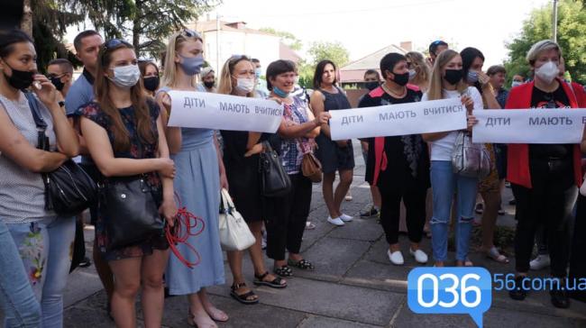 На Рівненщині батьки мітингували проти дистанційного навчання: влада нічим не зарадить