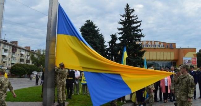 Як у Рівному відзначатимуть День державного прапора України?