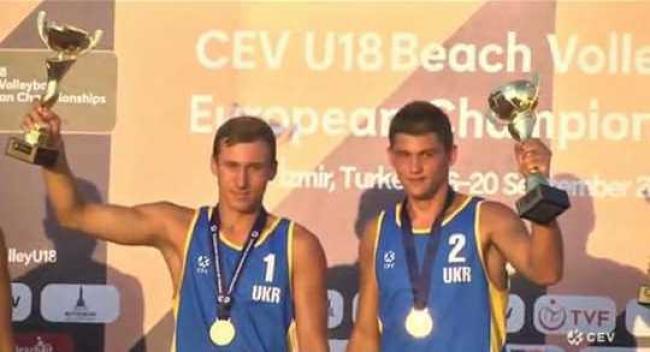 Хлопець з Рівного виборов "золото" на чемпіонаті Європи з пляжного волейболу