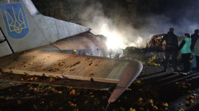 У ДБР розповіли подробиці трагедії із літаком на Харківщині та назвали версії слідства