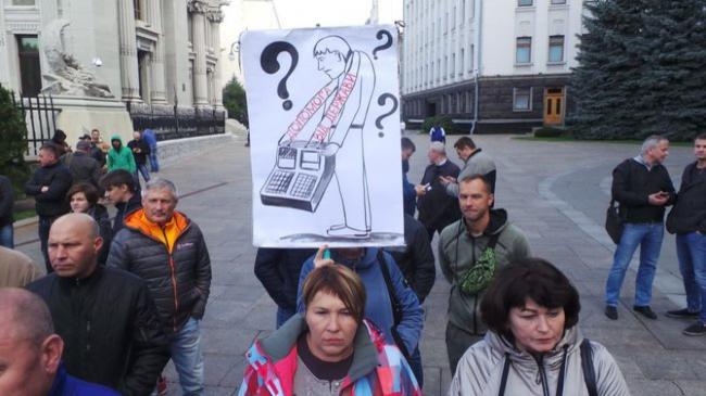 У Костополі підприємці збираються на акцію протесту