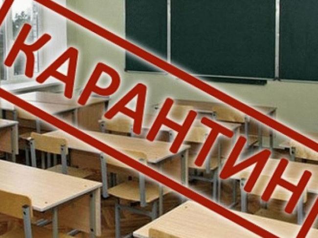 На Рівненщині через коронавірус припинили навчання кілька десятків класів у 14 школах