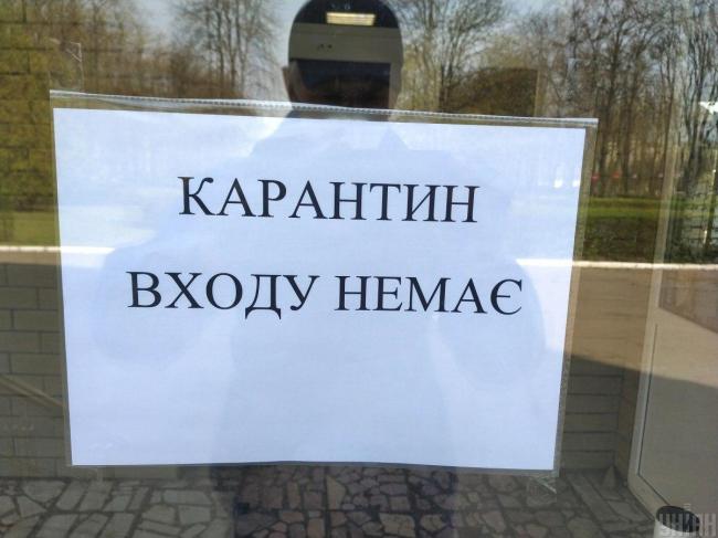 У працівників виявили covid-19: на Рівненщині призупинили роботу відділу "паспортного"