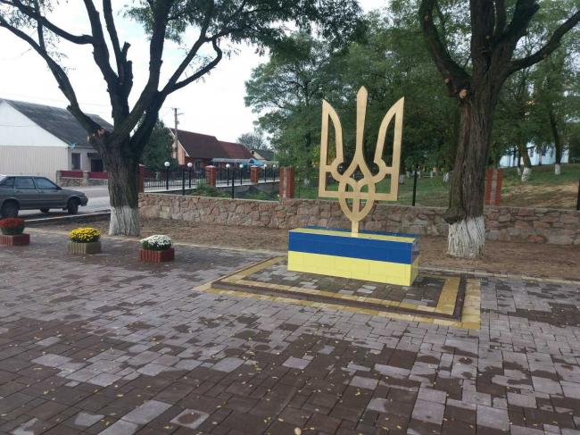 На півночі Рівненщини встановили малий Герб України