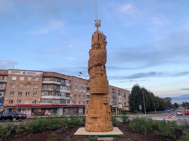У Дубно відкрили скульптуру "За Україну" на кільці (ФОТОФАКТ)
