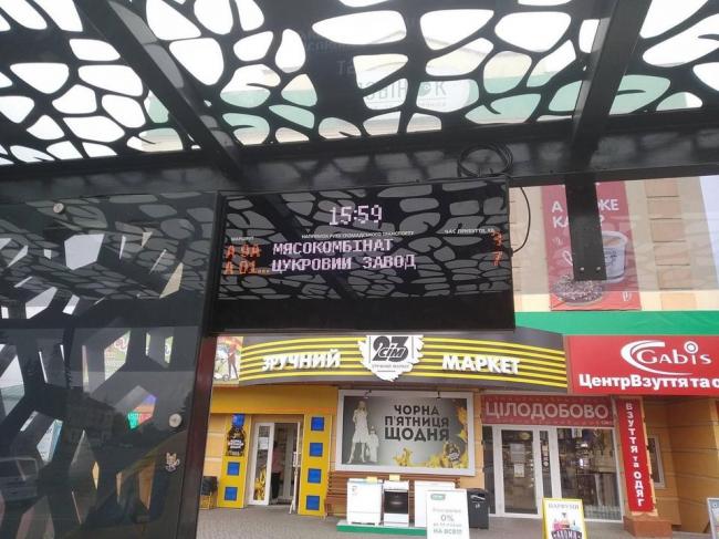 У місті на Рівненщині облаштовують "розумні" зупинки та електротабло